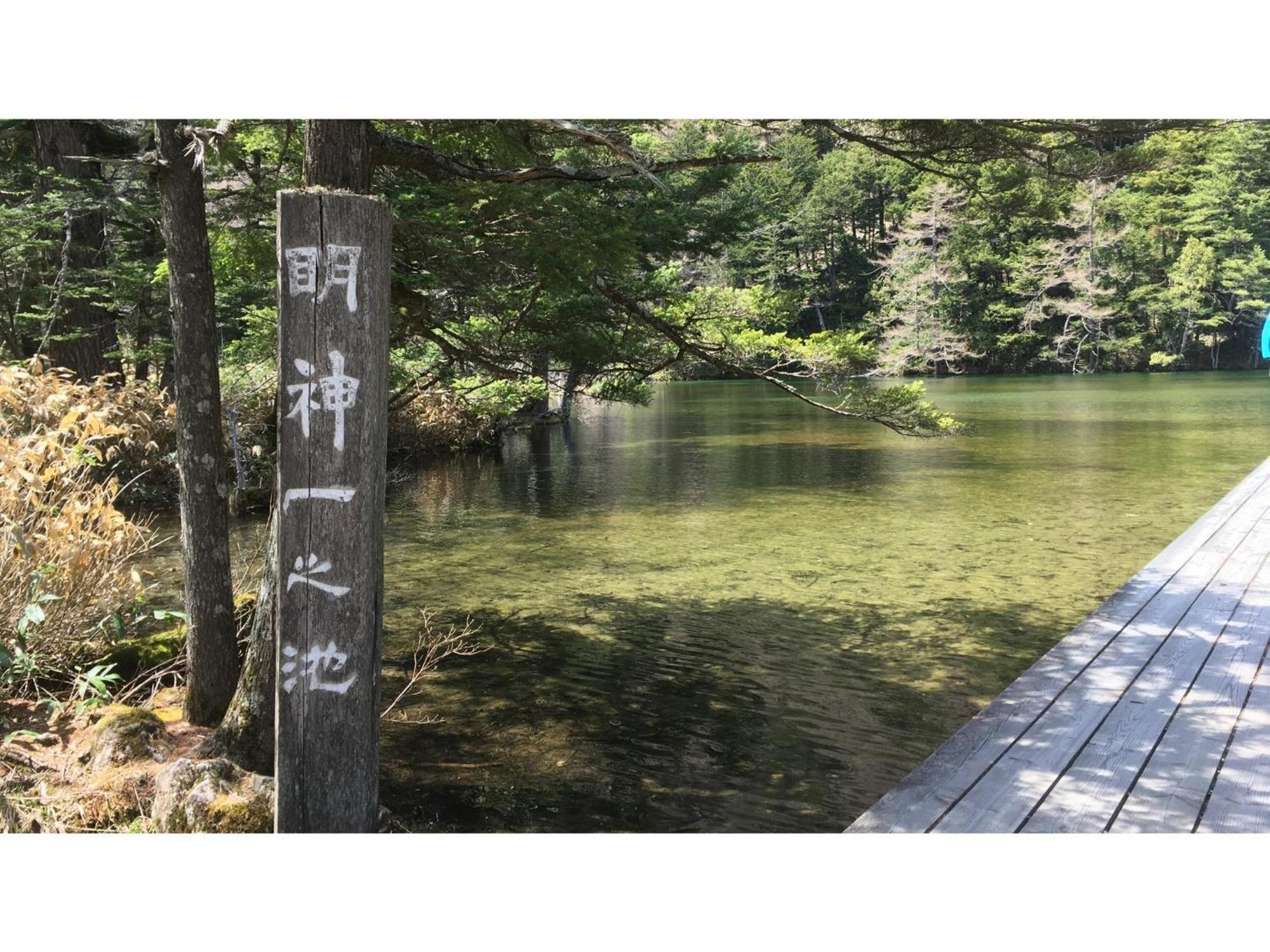 Nakanoyu Onsen Ryokan - Vacation Stay 06697V Matsumoto Eksteriør bilde